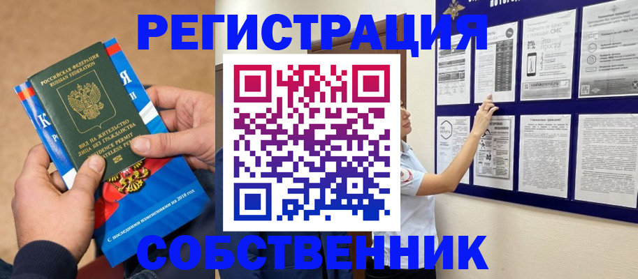 прописка иностранных граждан в Нижней Салде